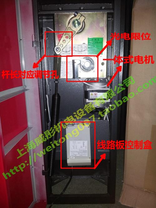 道闸电机怎么复位(道闸电机怎么复位视频)-第2张图片-安保之家 道闸电机怎么复位(道闸电机怎么复位视频)-第2张图片-安保之家