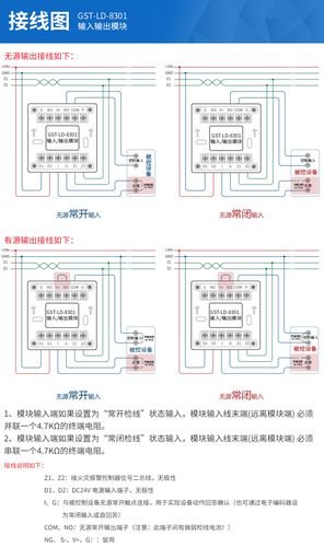 海湾门禁怎么撤布防(海湾门禁怎么撤布防盗门)-第1张图片-安保之家 海湾门禁怎么撤布防(海湾门禁怎么撤布防盗门)-第1张图片-安保之家