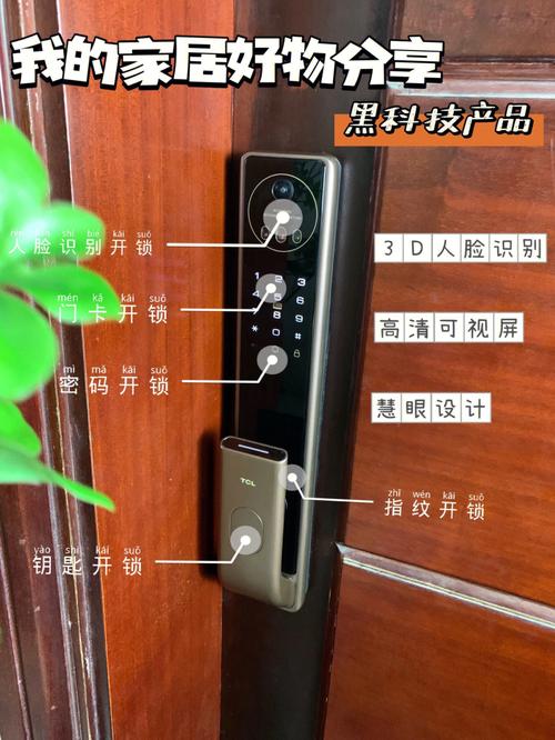智能锁后面两根线是怎么接的,机房智能锁怎么接线图解-第3张图片-安保之家 智能锁后面两根线是怎么接的,机房智能锁怎么接线图解-第3张图片-安保之家