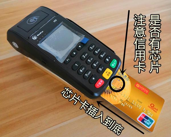 卡片发卡器怎么使用(付临门POS机怎么用的)-第1张图片-安保之家 卡片发卡器怎么使用(付临门POS机怎么用的)-第1张图片-安保之家