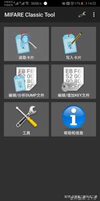 ic发卡器如何使用,发卡器怎么复制卡片-第3张图片-安保之家 ic发卡器如何使用,发卡器怎么复制卡片-第3张图片-安保之家