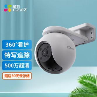 监控风险密码怎么调(全彩摄像头初始密码是多少)-第1张图片-安保之家 监控风险密码怎么调(全彩摄像头初始密码是多少)-第1张图片-安保之家