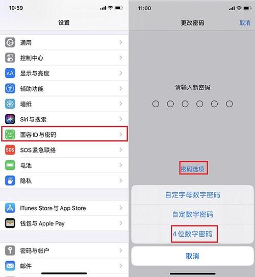 口碑掌柜怎么注销,口碑如何设置登录密码-第1张图片-安保之家 口碑掌柜怎么注销,口碑如何设置登录密码-第1张图片-安保之家
