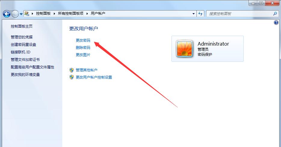 口碑掌柜怎么注销,口碑如何设置登录密码-第3张图片-安保之家 口碑掌柜怎么注销,口碑如何设置登录密码-第3张图片-安保之家