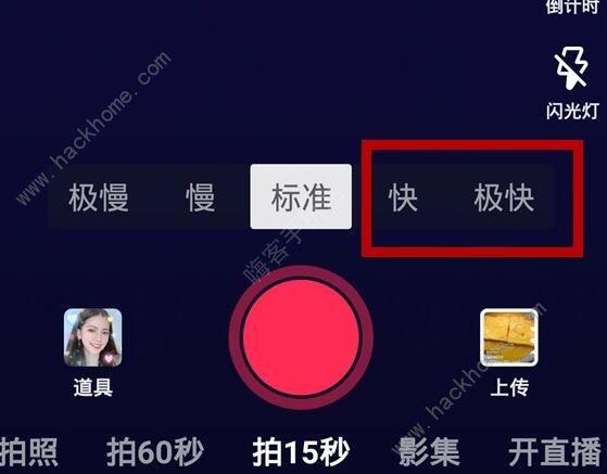 怎么剪视频变得丝滑,丝滑视频怎么剪辑的-第3张图片-安保之家 怎么剪视频变得丝滑,丝滑视频怎么剪辑的-第3张图片-安保之家