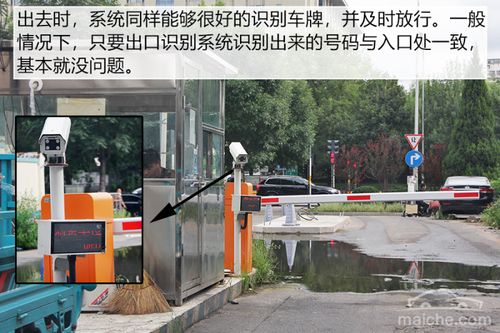 停车场的车牌识别，在没输入车牌的情况下能抬杆吗，没牌照怎么抬杆子-第1张图片-安保之家