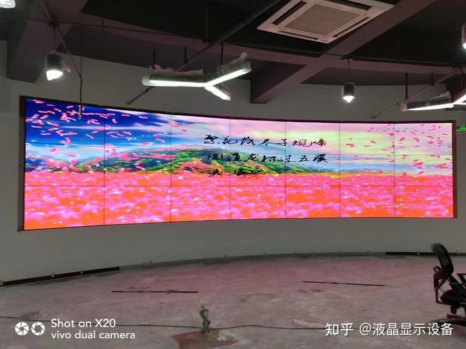 弧形屏模组怎么拼(弧形屏模组怎么拼接)-第2张图片-安保之家 弧形屏模组怎么拼(弧形屏模组怎么拼接)-第2张图片-安保之家