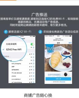 萤石视频怎么拷录像(萤石视频怎么拷录像回放)-第3张图片-安保之家 萤石视频怎么拷录像(萤石视频怎么拷录像回放)-第3张图片-安保之家