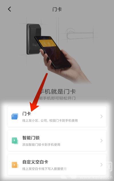 门禁密码怎么修改,门禁怎么修改有效密码设置-第3张图片-安保之家 门禁密码怎么修改,门禁怎么修改有效密码设置-第3张图片-安保之家