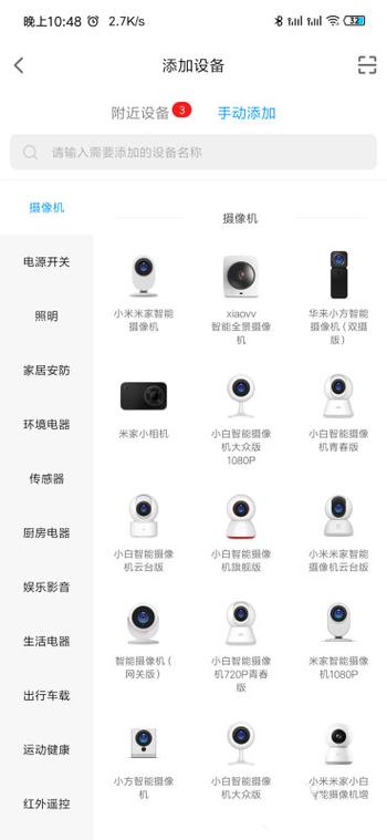 怎么远程看到监控录像（怎么远程看到监控录像呢）-第1张图片-安保之家