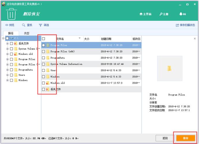 如何导出硬盘里的资料,前端怎么获取硬盘图片文件-第2张图片-安保之家 如何导出硬盘里的资料,前端怎么获取硬盘图片文件-第2张图片-安保之家