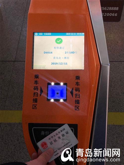 身份证怎么刷卡(身份证怎么刷卡进站)-第2张图片-安保之家 身份证怎么刷卡(身份证怎么刷卡进站)-第2张图片-安保之家