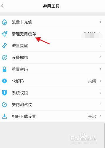 安防储存怎么转移(安防怎么删除存储)-第1张图片-安保之家 安防储存怎么转移(安防怎么删除存储)-第1张图片-安保之家