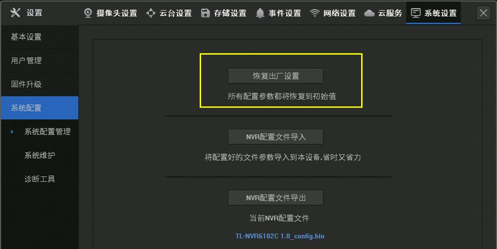 安防储存怎么转移(安防怎么删除存储)-第3张图片-安保之家 安防储存怎么转移(安防怎么删除存储)-第3张图片-安保之家