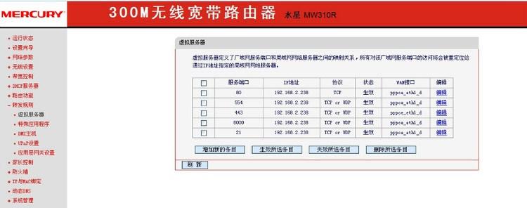 sadp是什么标志,海康sadp软件使用说明-第2张图片-安保之家 sadp是什么标志,海康sadp软件使用说明-第2张图片-安保之家