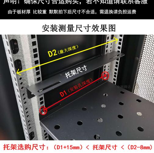 机柜怎么固定到支架(图腾机柜安装方法)-第2张图片-安保之家 机柜怎么固定到支架(图腾机柜安装方法)-第2张图片-安保之家