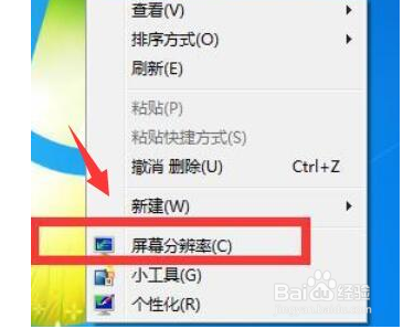 拼接屏顺序怎么调整(电脑双屏拼接怎么设置)-第1张图片-安保之家 拼接屏顺序怎么调整(电脑双屏拼接怎么设置)-第1张图片-安保之家