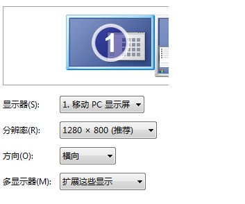 拼接屏顺序怎么调整(电脑双屏拼接怎么设置)-第2张图片-安保之家 拼接屏顺序怎么调整(电脑双屏拼接怎么设置)-第2张图片-安保之家
