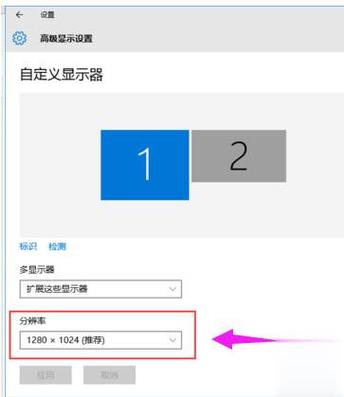 拼接屏顺序怎么调整(电脑双屏拼接怎么设置)-第3张图片-安保之家 拼接屏顺序怎么调整(电脑双屏拼接怎么设置)-第3张图片-安保之家
