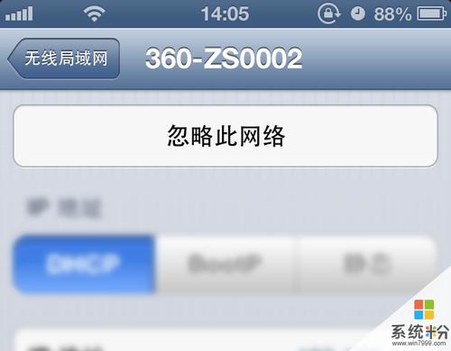 闭路怎么设置无线密码(闭路怎么设置无线密码手机)-第3张图片-安保之家 闭路怎么设置无线密码(闭路怎么设置无线密码手机)-第3张图片-安保之家