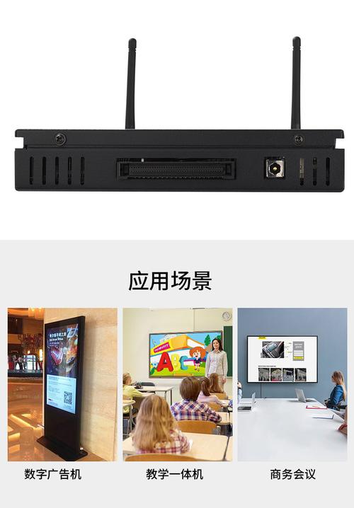 广告机怎么插鼠标(广告机怎么插鼠标键盘)-第3张图片-安保之家 广告机怎么插鼠标(广告机怎么插鼠标键盘)-第3张图片-安保之家