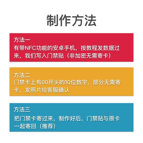 门禁id卡怎么复制(门禁id卡怎么复制到手机)-第1张图片-安保之家 门禁id卡怎么复制(门禁id卡怎么复制到手机)-第1张图片-安保之家