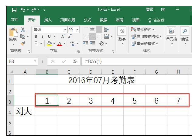 怎么在电脑划考勤(怎么在电脑划考勤表格)-第3张图片-安保之家 怎么在电脑划考勤(怎么在电脑划考勤表格)-第3张图片-安保之家