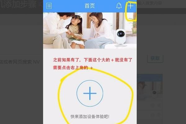 nvsip设备怎么连无线(nvsip怎么连接无线网)-第2张图片-安保之家 nvsip设备怎么连无线(nvsip怎么连接无线网)-第2张图片-安保之家