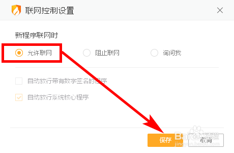 怎么去掉多级联网(级控是什么意思)-第1张图片-安保之家 怎么去掉多级联网(级控是什么意思)-第1张图片-安保之家