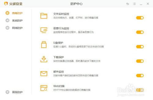 怎么去掉多级联网(级控是什么意思)-第2张图片-安保之家 怎么去掉多级联网(级控是什么意思)-第2张图片-安保之家