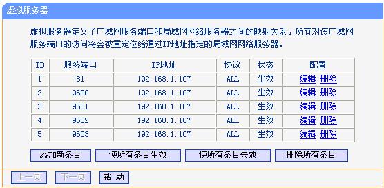 免费监控录像怎么设置(免费监控录像怎么设置时间)-第3张图片-安保之家 免费监控录像怎么设置(免费监控录像怎么设置时间)-第3张图片-安保之家