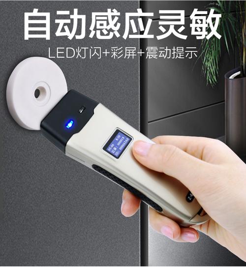 巡更棒怎么找回数据(巡更棒如何破解)-第2张图片-安保之家 巡更棒怎么找回数据(巡更棒如何破解)-第2张图片-安保之家