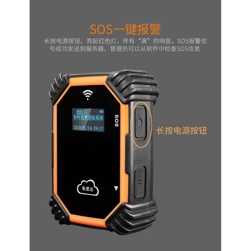 巡更棒怎么找回数据(巡更棒如何破解)-第3张图片-安保之家 巡更棒怎么找回数据(巡更棒如何破解)-第3张图片-安保之家