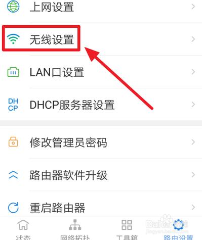 即插即用wifi怎么设置(即插即用wifi怎么设置网络)-第1张图片-安保之家 即插即用wifi怎么设置(即插即用wifi怎么设置网络)-第1张图片-安保之家