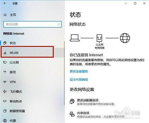 即插即用wifi怎么设置(即插即用wifi怎么设置网络)-第2张图片-安保之家 即插即用wifi怎么设置(即插即用wifi怎么设置网络)-第2张图片-安保之家