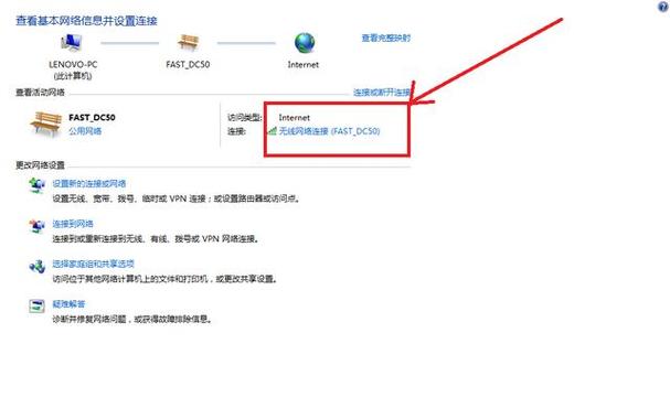 即插即用wifi怎么设置(即插即用wifi怎么设置网络)-第3张图片-安保之家 即插即用wifi怎么设置(即插即用wifi怎么设置网络)-第3张图片-安保之家