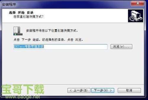 zkteco怎么清除数据(zkteco如何恢复出厂设置)-第2张图片-安保之家 zkteco怎么清除数据(zkteco如何恢复出厂设置)-第2张图片-安保之家