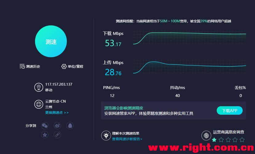 工程宝怎么测宽带(京东云无线宝移动宽带设置)-第3张图片-安保之家 工程宝怎么测宽带(京东云无线宝移动宽带设置)-第3张图片-安保之家