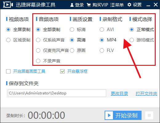 录像怎么用智能搜索(录像怎么用智能搜索软件)-第2张图片-安保之家 录像怎么用智能搜索(录像怎么用智能搜索软件)-第2张图片-安保之家
