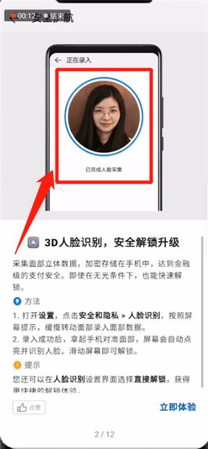 人脸识别多少岁以上不受时间限制,人脸识别怎么知道几岁了-第1张图片-安保之家 人脸识别多少岁以上不受时间限制,人脸识别怎么知道几岁了-第1张图片-安保之家