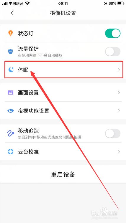 监控画面延迟怎么设置(摄像头有延时吗)-第1张图片-安保之家 监控画面延迟怎么设置(摄像头有延时吗)-第1张图片-安保之家