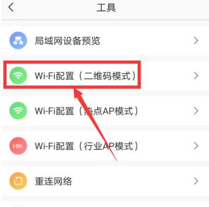 云视频怎么监控软件(萤石云视频怎么远程连接)-第3张图片-安保之家 云视频怎么监控软件(萤石云视频怎么远程连接)-第3张图片-安保之家