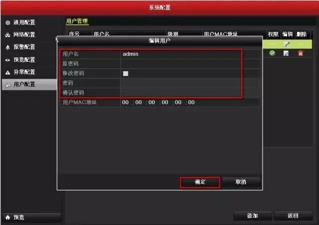 去哪网订的酒店如何分享给朋友,怎么拷贝酒店监控录像视频-第2张图片-安保之家 去哪网订的酒店如何分享给朋友,怎么拷贝酒店监控录像视频-第2张图片-安保之家