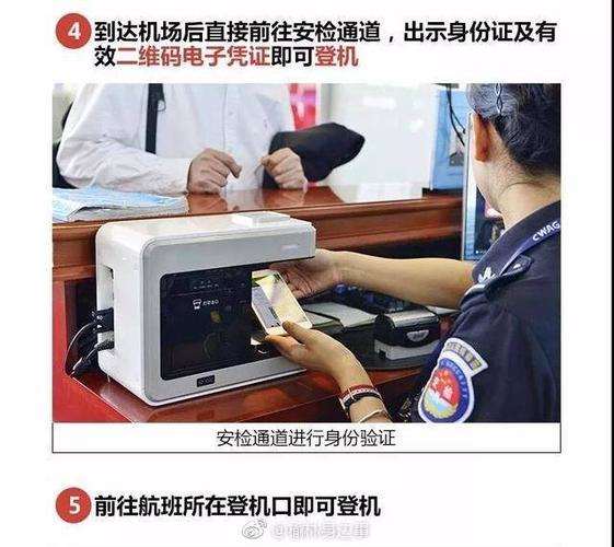 怎么识别安检带有(做飞机安检药品怎么查)-第1张图片-安保之家 怎么识别安检带有(做飞机安检药品怎么查)-第1张图片-安保之家