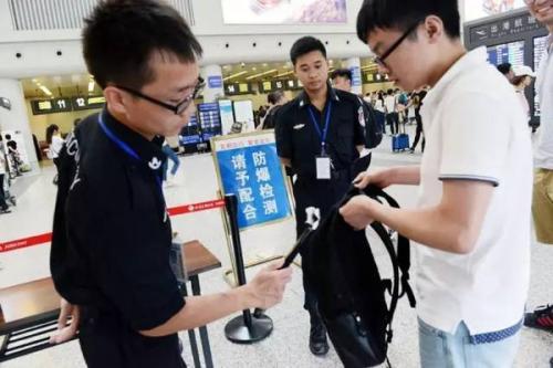怎么识别安检带有(做飞机安检药品怎么查)-第2张图片-安保之家 怎么识别安检带有(做飞机安检药品怎么查)-第2张图片-安保之家