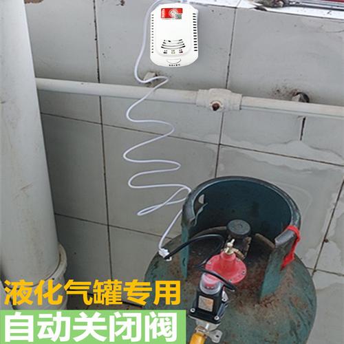 天然报警怎么回事(天然气报警是怎么回事)-第3张图片-安保之家 天然报警怎么回事(天然气报警是怎么回事)-第3张图片-安保之家