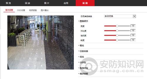 海康人脸侦测怎么设置(海康人脸侦测怎么设置的)-第1张图片-安保之家 海康人脸侦测怎么设置(海康人脸侦测怎么设置的)-第1张图片-安保之家