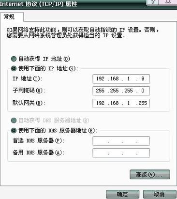 监控ip需要怎么设置(监控ip需要怎么设置的)-第1张图片-安保之家 监控ip需要怎么设置(监控ip需要怎么设置的)-第1张图片-安保之家