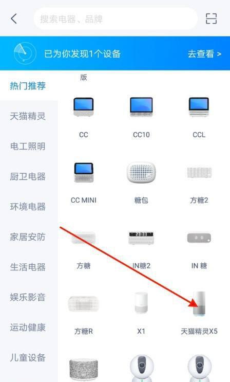 摄影头怎么连接wifi(无线监控怎么连wifi)-第2张图片-安保之家 摄影头怎么连接wifi(无线监控怎么连wifi)-第2张图片-安保之家
