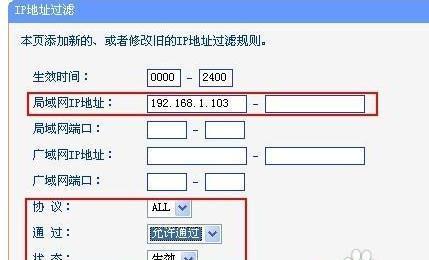 安防旁路怎么设置(安防旁路怎么设置路由器)-第2张图片-安保之家 安防旁路怎么设置(安防旁路怎么设置路由器)-第2张图片-安保之家